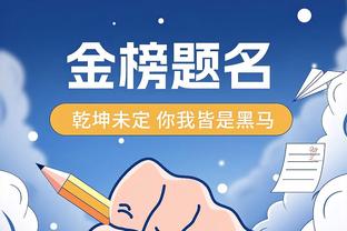 雷霆主帅：今日我们防福克斯时做得不错 每个人都做出了贡献