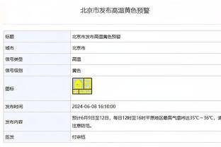 18新利手机版app下载截图4