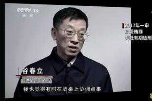 哈姆谈詹姆斯三分被取消：追分时突然一切都停了 我们节奏断了