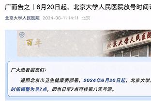 意丙球队主场翻修将搬到500公里外比赛，主帅请来85岁老球迷抗议