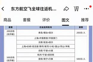 开云开户网址查询官网入口截图3