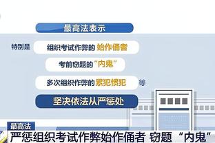 迪马：米兰冬窗至少签2名后卫，进攻端首选吉拉西&备选亚当斯