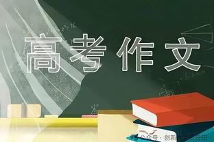 替补火力！凯尔登-约翰逊15中9得25分4板3助 仍无奈惜败