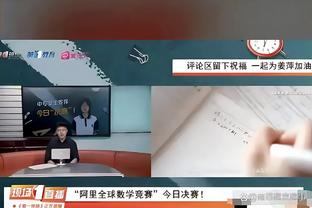 诺伊尔谈图赫尔将离任：为他感到遗憾，毕竟是我们一起搞砸了事情