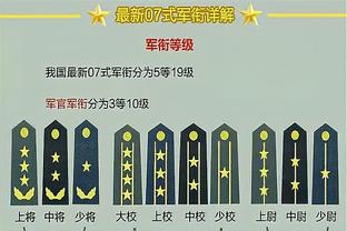 凯尔特人主场跨赛季27连胜 NBA历史第五长&前三为马刺公牛勇士